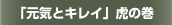 �T�v�������g�f�ށE�����̍�p��m��