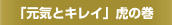 �T�v�������g�f�ށE�����̍�p��m��