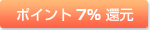 �|�C���g7���Ҍ�