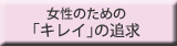 �u�L���C�v�̒ǋ�