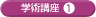 �w�p�u�� 1