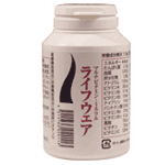 ライフウェア