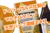 �T���X�E�}���`�r�^�~��