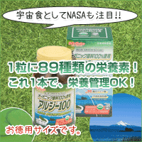 �u���[�O���[���A���W�[100�i�X�s�����i�j