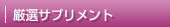 �T�v�������g���w������