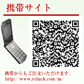 携帯サイト