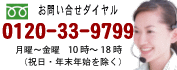 �t���[�_�C����