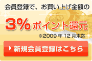 3���|�C���g�Ҍ����{��