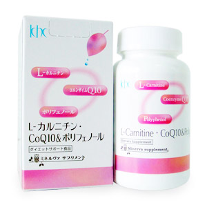 カルニチン・CoQ10&ポリフェノール
