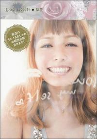 Love Myself 梨花